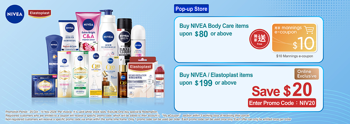 MNG e-Shop Promotion Banner - NIVEA &amp; EP_v3_1122x400-EN (1).jpg